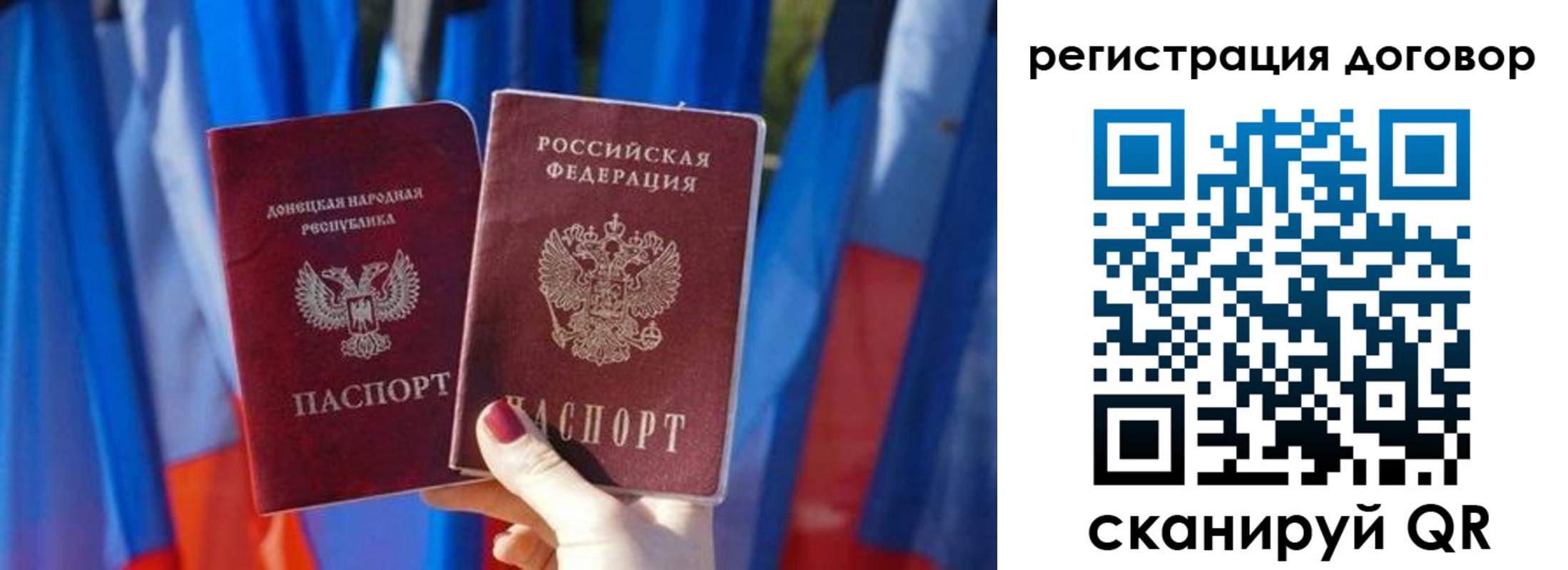 временная регистрация 2025 в Шахтах